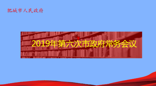 微信图片_20200106144200.png